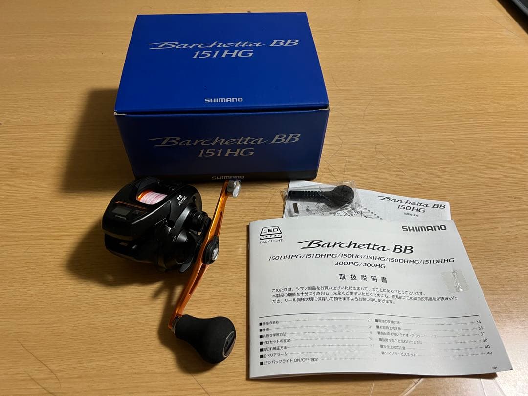シマノ バルケッタBB 151HG