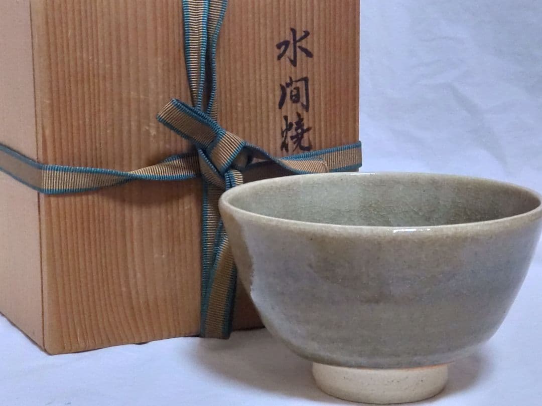 【三足の蛙】茶道具　水間焼　伏原窯　青磁　抹茶碗