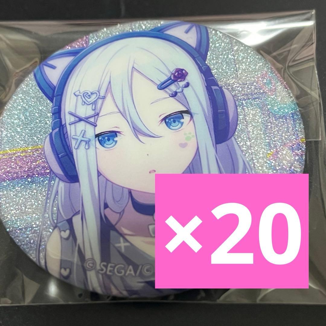 プロセカ 宵崎奏 26C グリッター缶バッジ グリ缶 まとめ売り