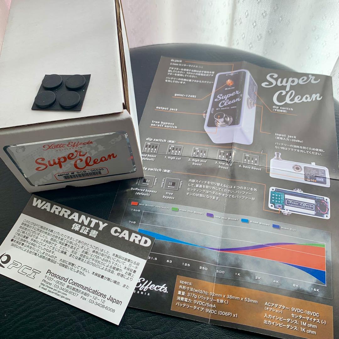 Xotic Super Clean ブースター バッファー ★ほぼ未使用★