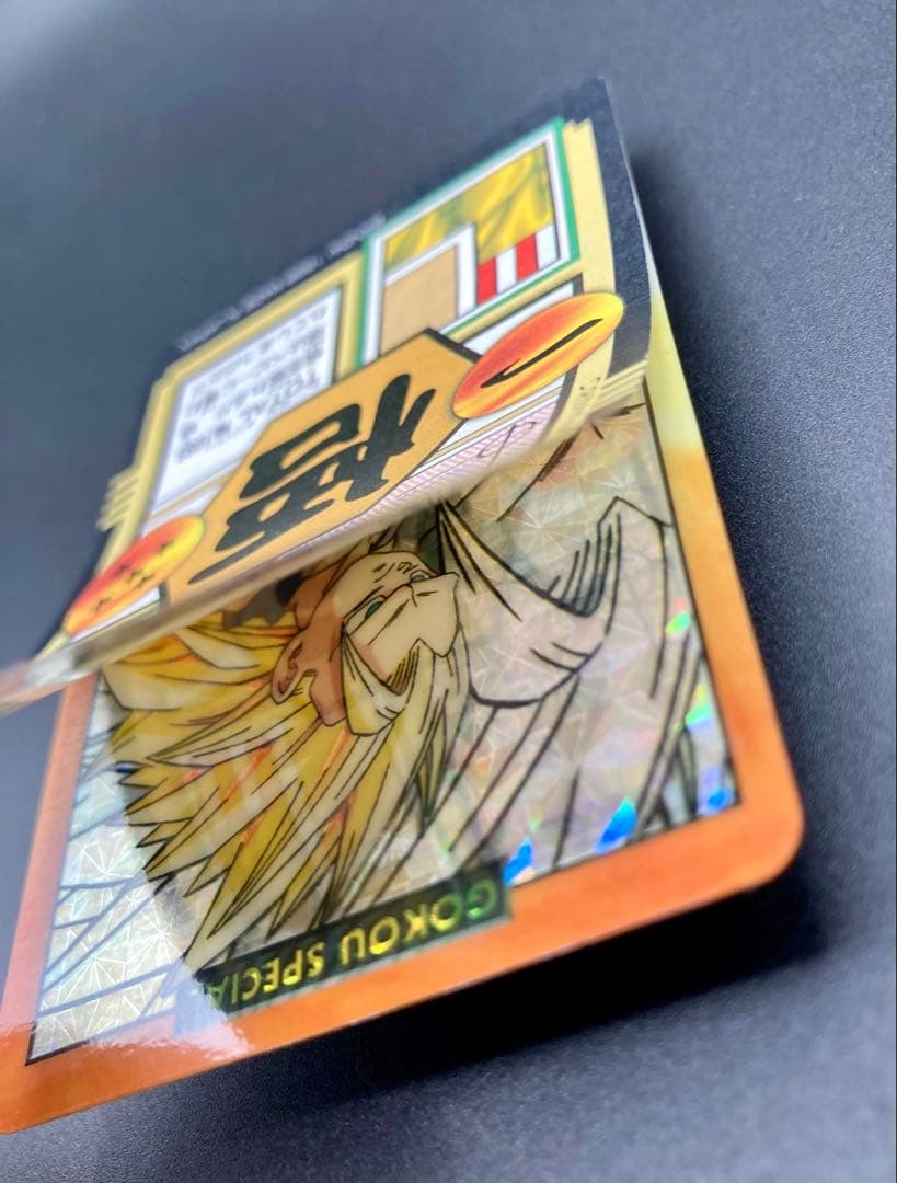 ドラゴンボール 本弾 28弾 No.93 孫悟空 半分ハガシ