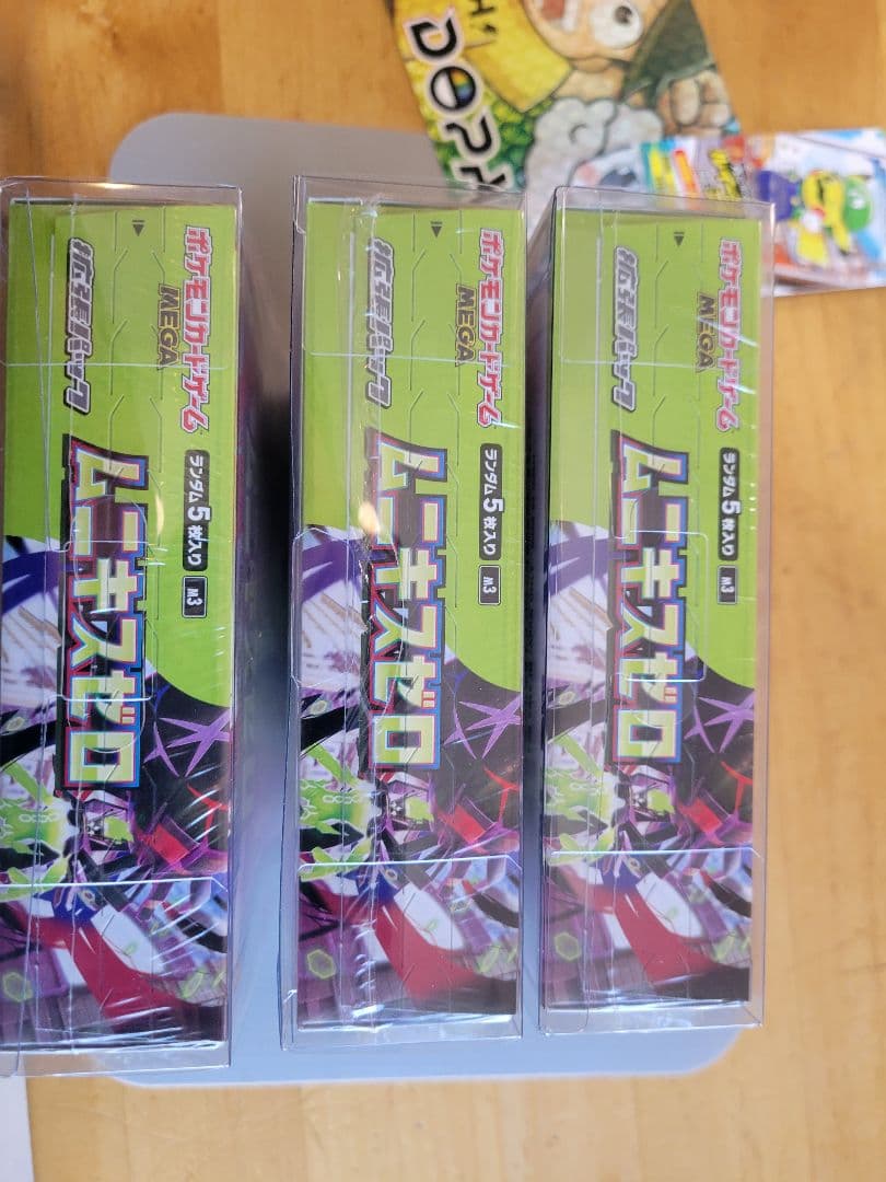 ポケモンカード ムニキスゼロ 3BOXセット シュリンク付き未開封