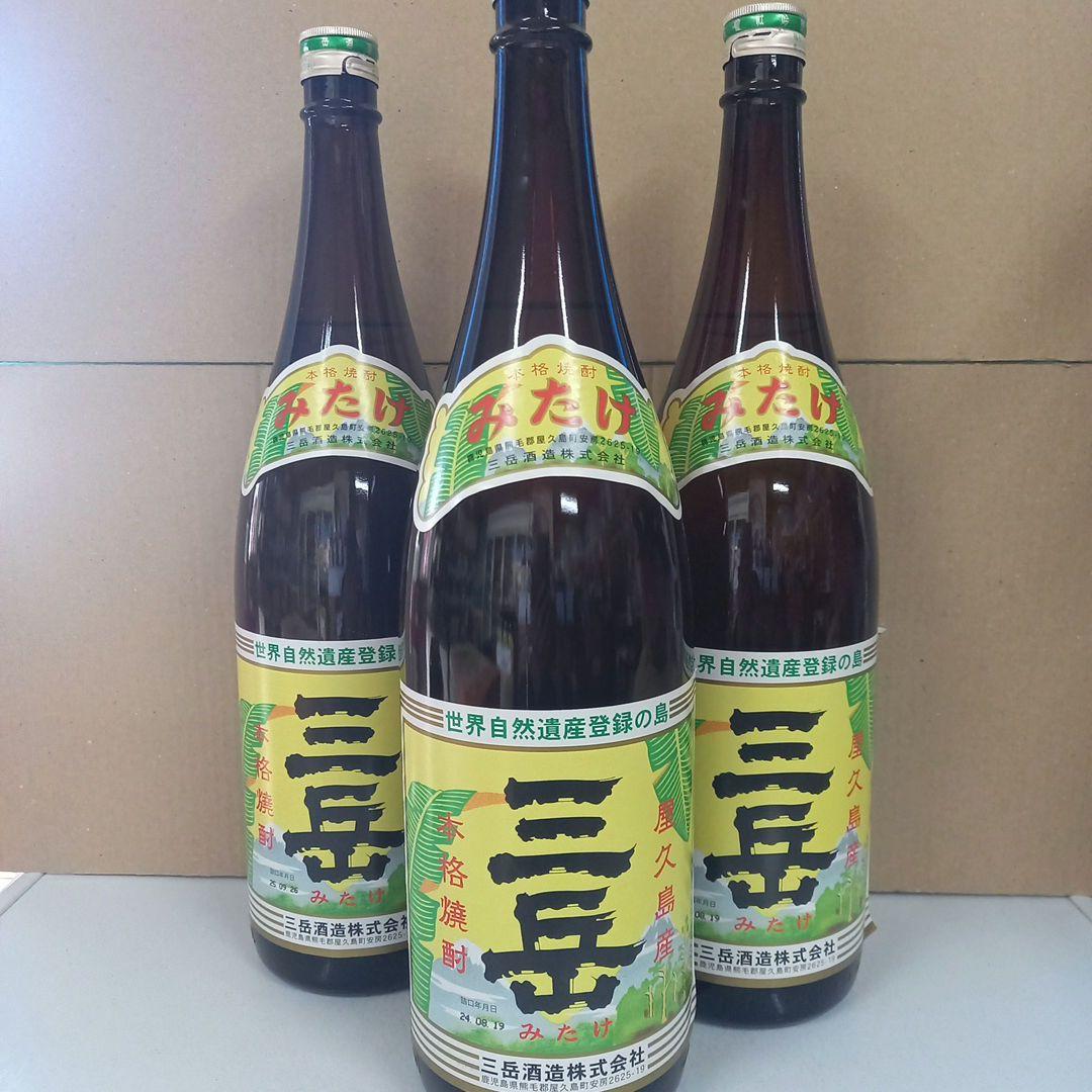三岳◼️屋久島▲芋焼酎●1.8L★3本セット