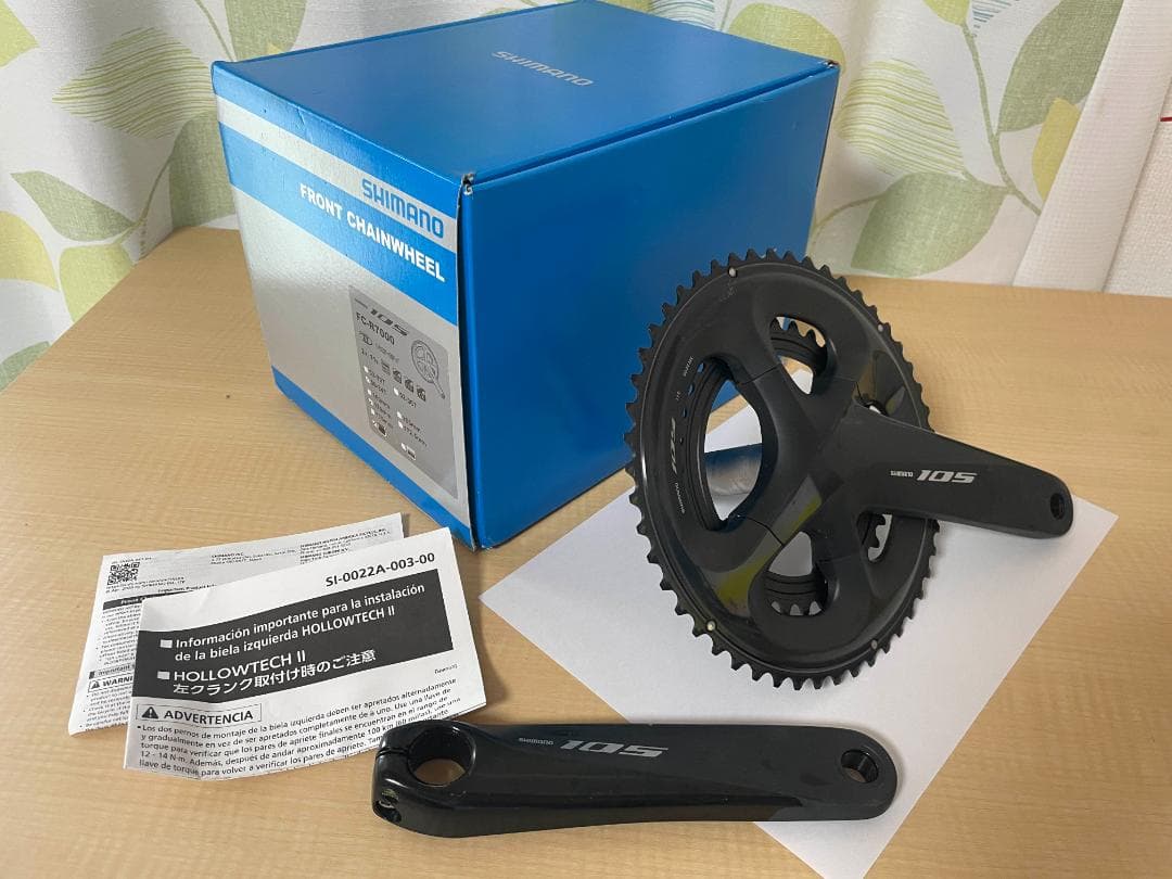 八*様 SHIMANO 105 FC-R7000 クランクセット　M245