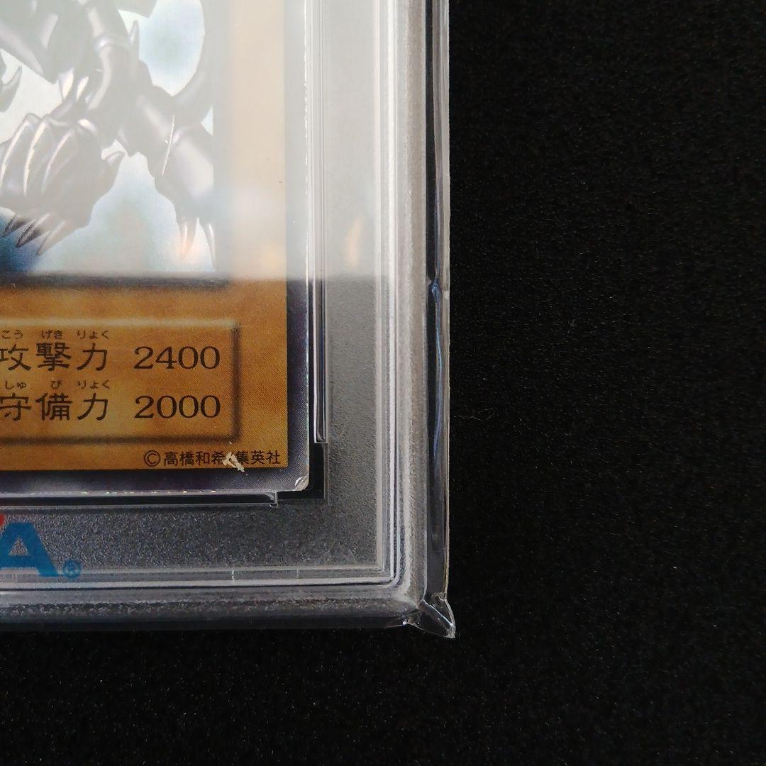 【PSA5】「真紅眼の黒竜」初期 ウルトラ レッドアイズ