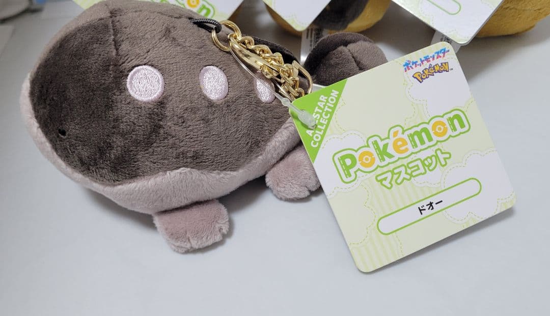 ポケモン マスコット 三英貿易 デデンネ ドオー ピィ