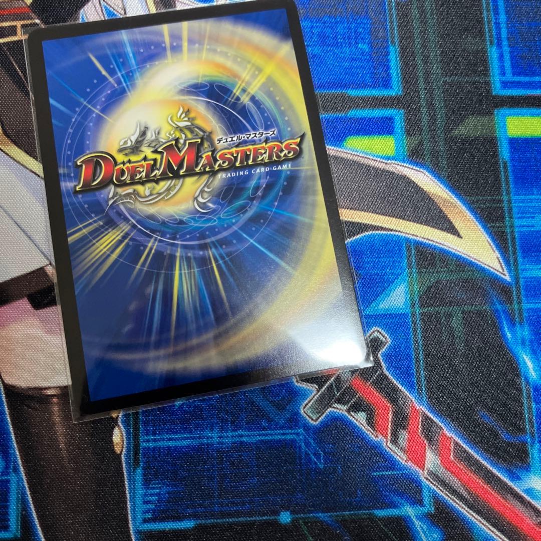 デュエルマスターズ デュエマ 神聖龍 エモーショナル・ハードコア 金トレジャー