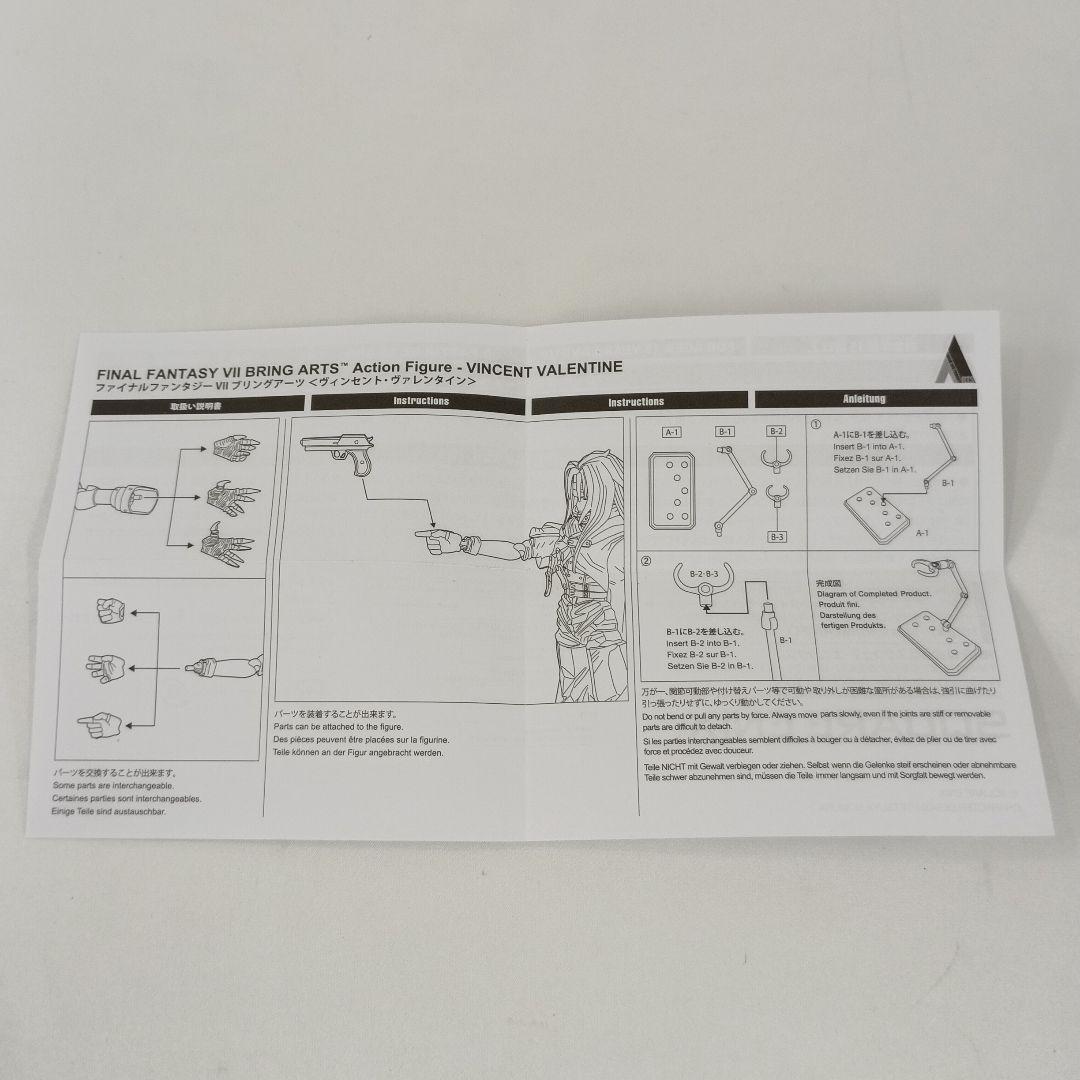 BRING ARTS ヴィンセント・ヴァレンタイン