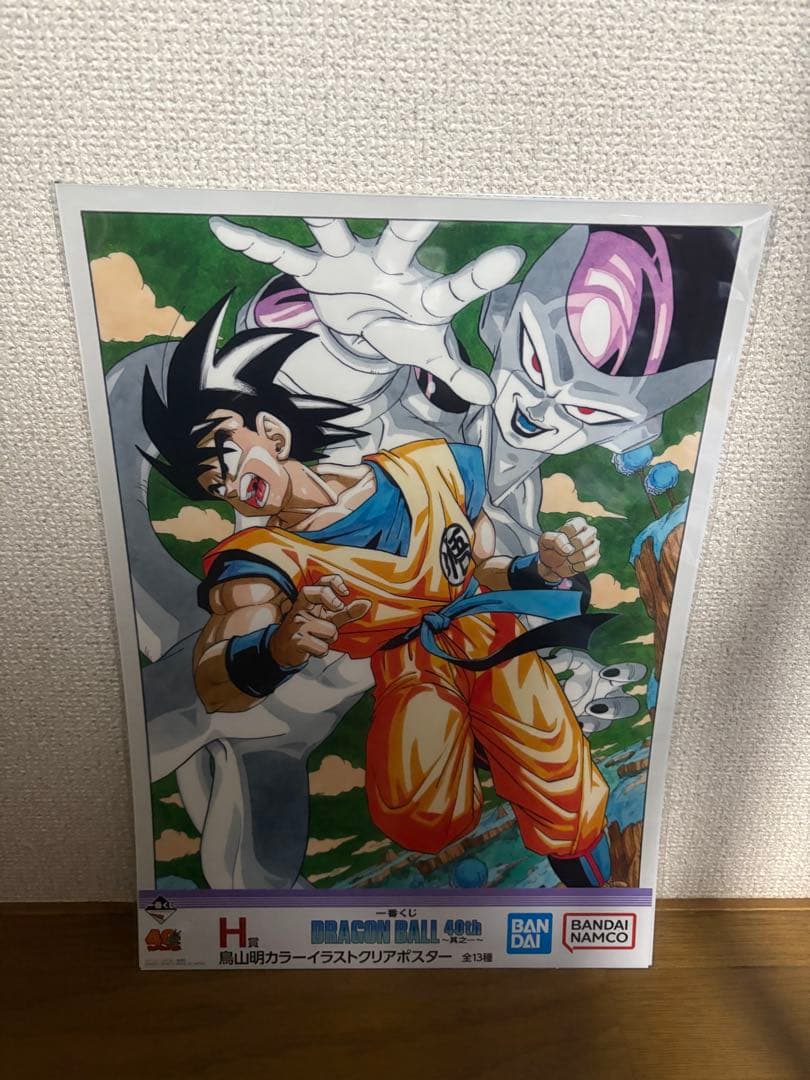 一番くじドラゴンボール40th〜其之一〜 H賞13種コンプリートセット