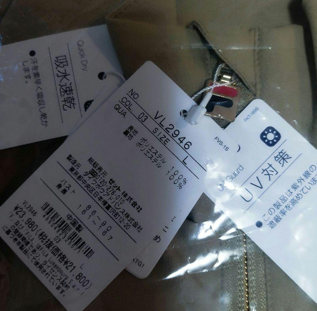 人気♪L　完売　秋冬　 フィラ FILA テニス トラックジャケット　UV 速乾