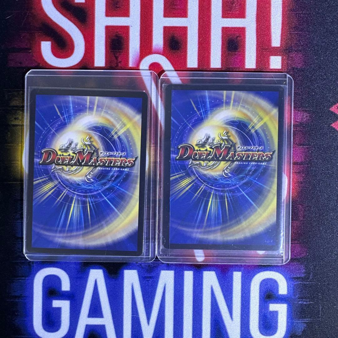 パーフェクト・ペテンシー 2枚 デュエマ