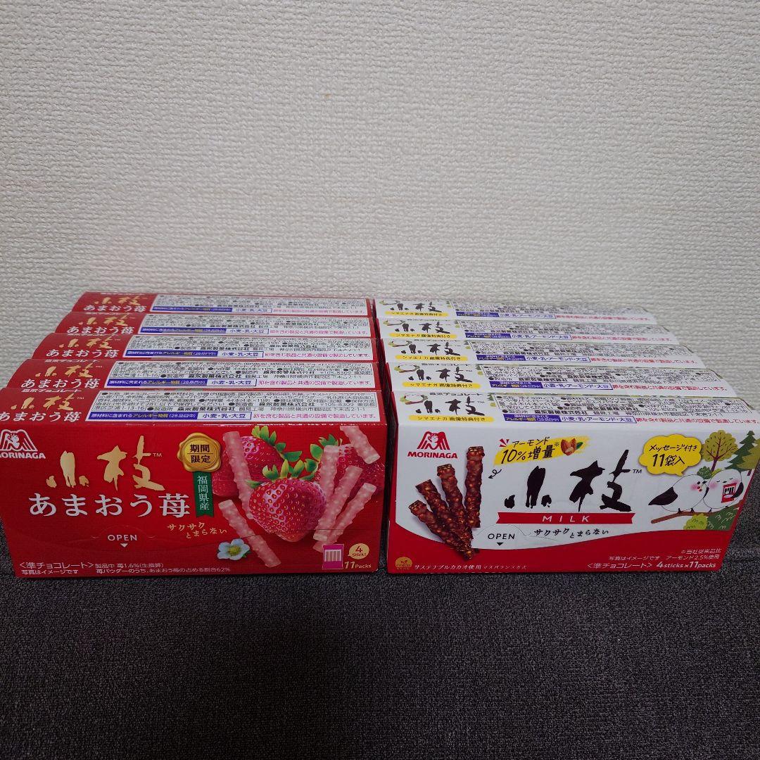 ポッキー・トッポ・アーモンドマカダミアチョコレート・小枝・紗々他　詰め合わせ①