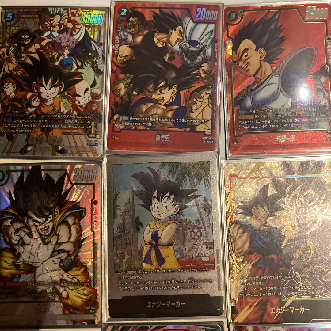 ドラゴンボールフュージョンワールド引退セット