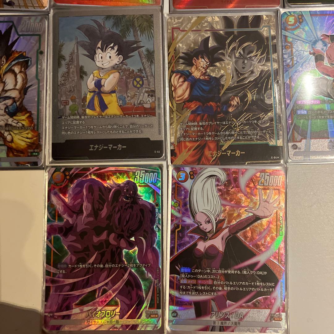 ドラゴンボールフュージョンワールド引退セット