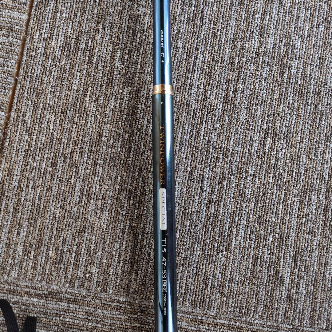 SHIMANO　TWINPOWER 磯竿 1.5号　47-53 SI-Z