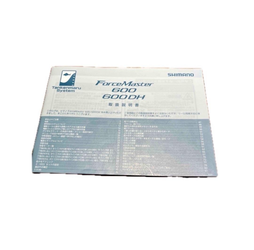 シマノフォースマスター 600 電動リール