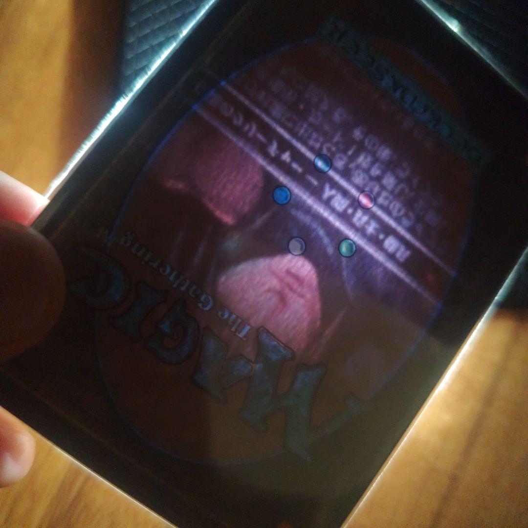 ff mtg ミッドガルの傭兵、クラウド スポットライトシリーズプロモ通常版