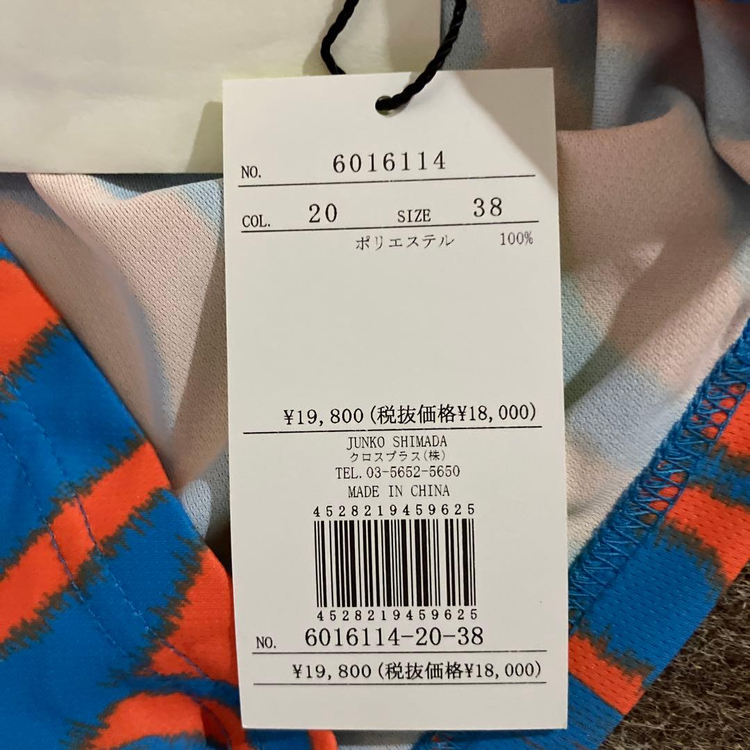 タグ付◆ジュンコシマダ◆オレンジ＆ブルー◆パンツとキャップ2点セット◆ダイエット