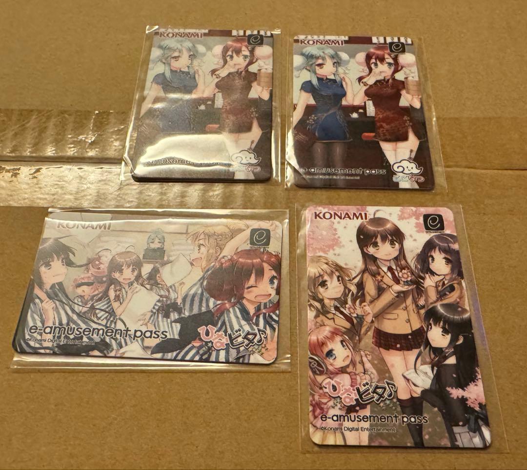 ひなビタ　ちくわまつり2025 プレミアムグッズキャンペーン　セット