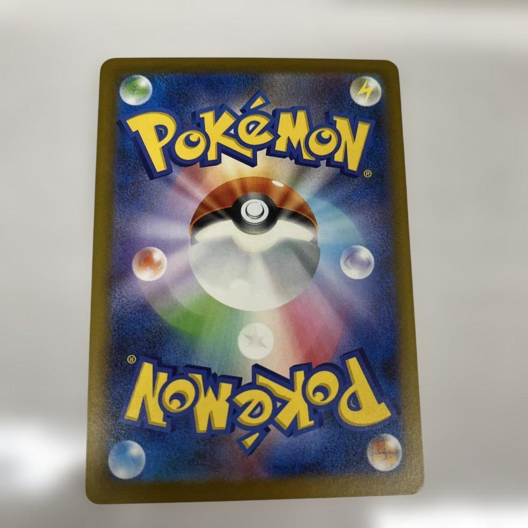 ポケカ　EX sar 5枚セット