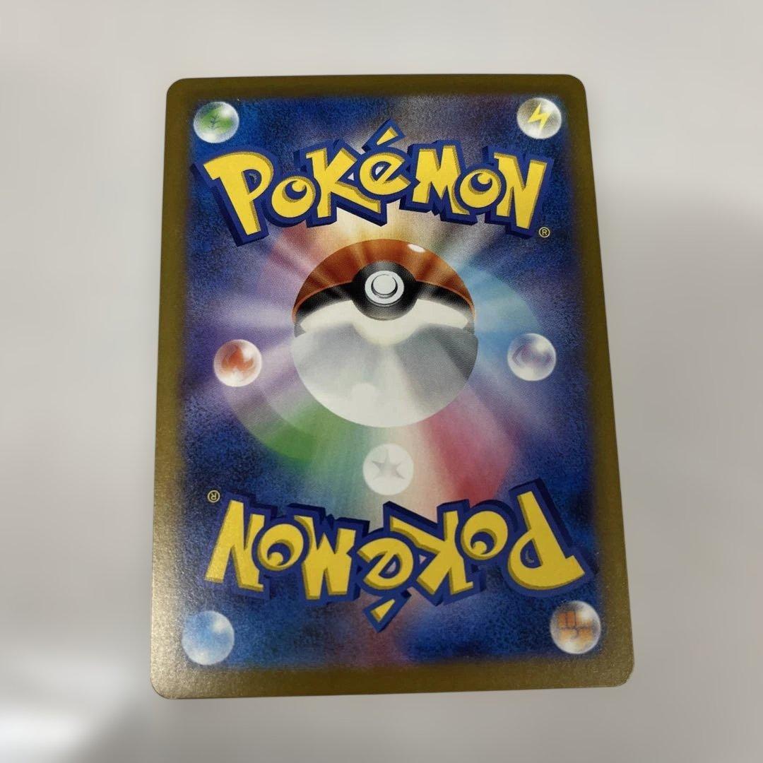 ポケカ　EX sar 5枚セット