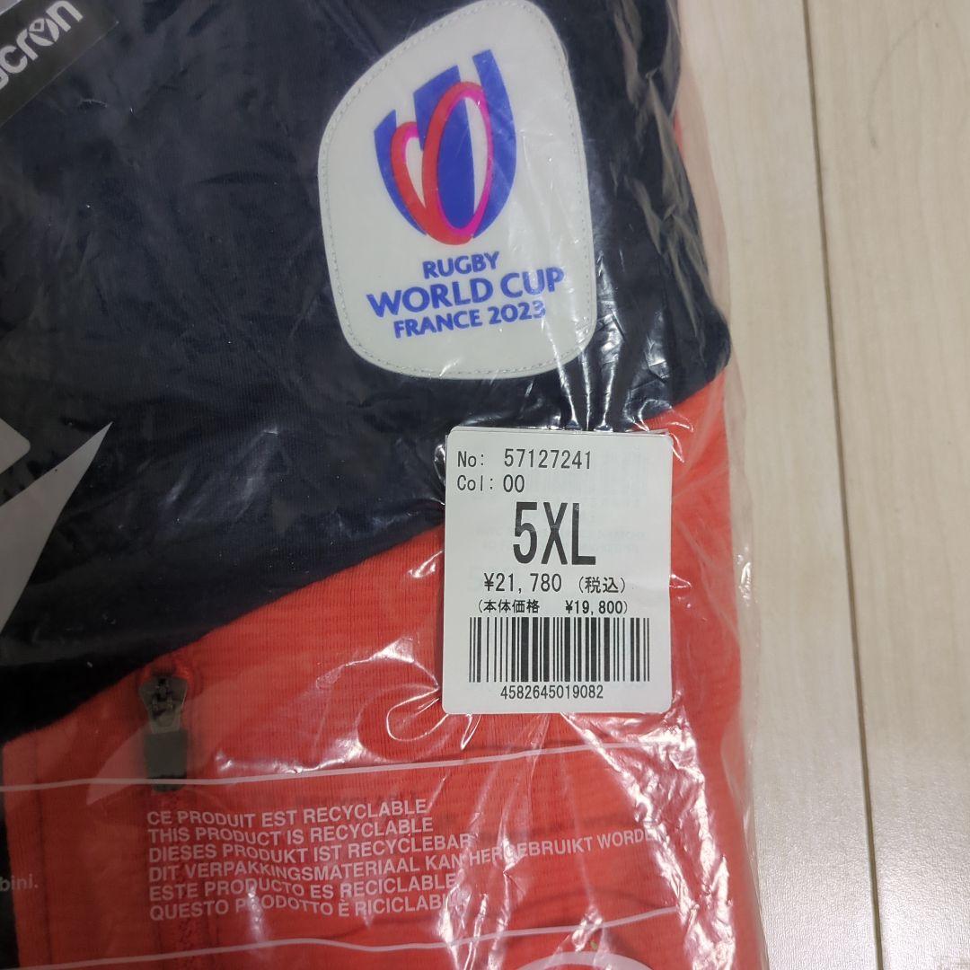 【新品】ラグビーワールドカップ2023 ニットジャケット 定価21,780円