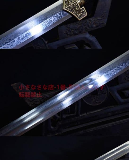 赤天の剣 模造刀 模擬刀 日本刀 居合刀 刀装具 太刀 軍刀 武具