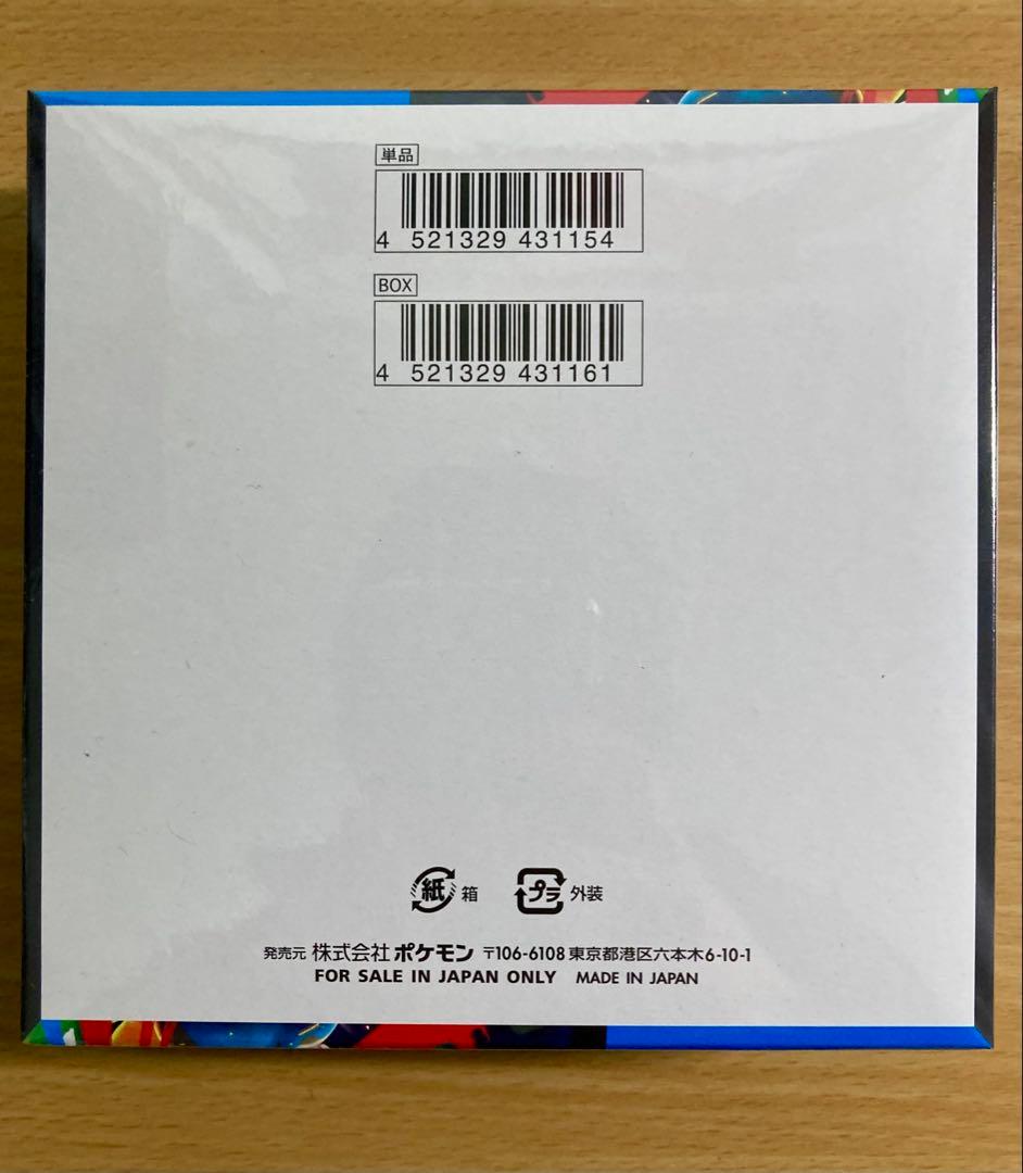 ポケモンカードゲーム メガブレイブ＋メガシンフォニア シュリンク付き 匿名配送