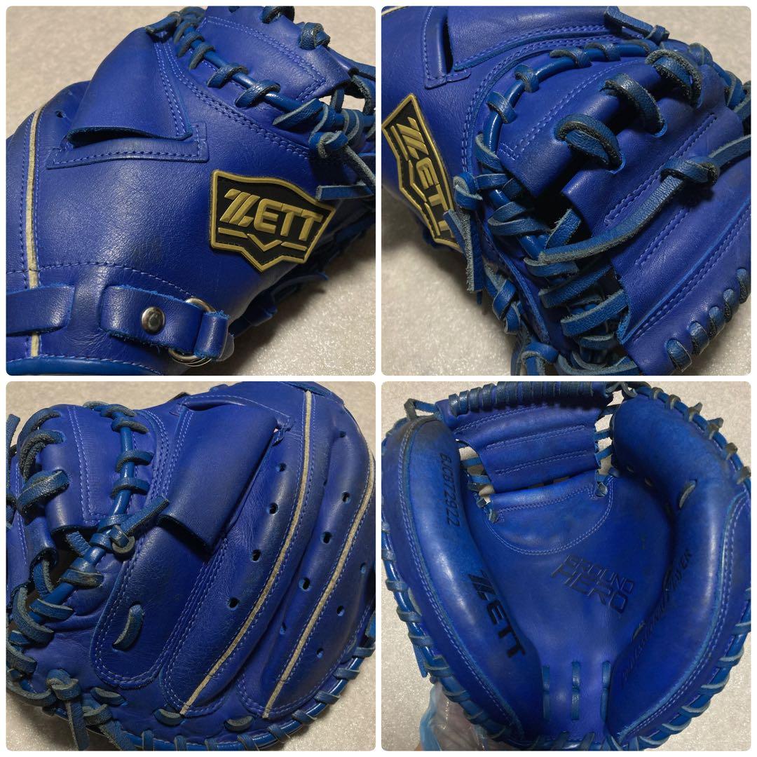 ZETT 少年 軟式 捕手 野球 グローブ 子供用 キャッチャーミット 人気の青