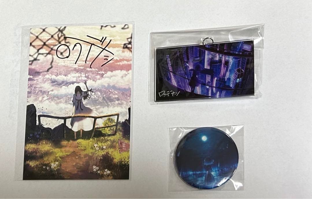 ロクデナシ　にんじん　限定非売品グッズ