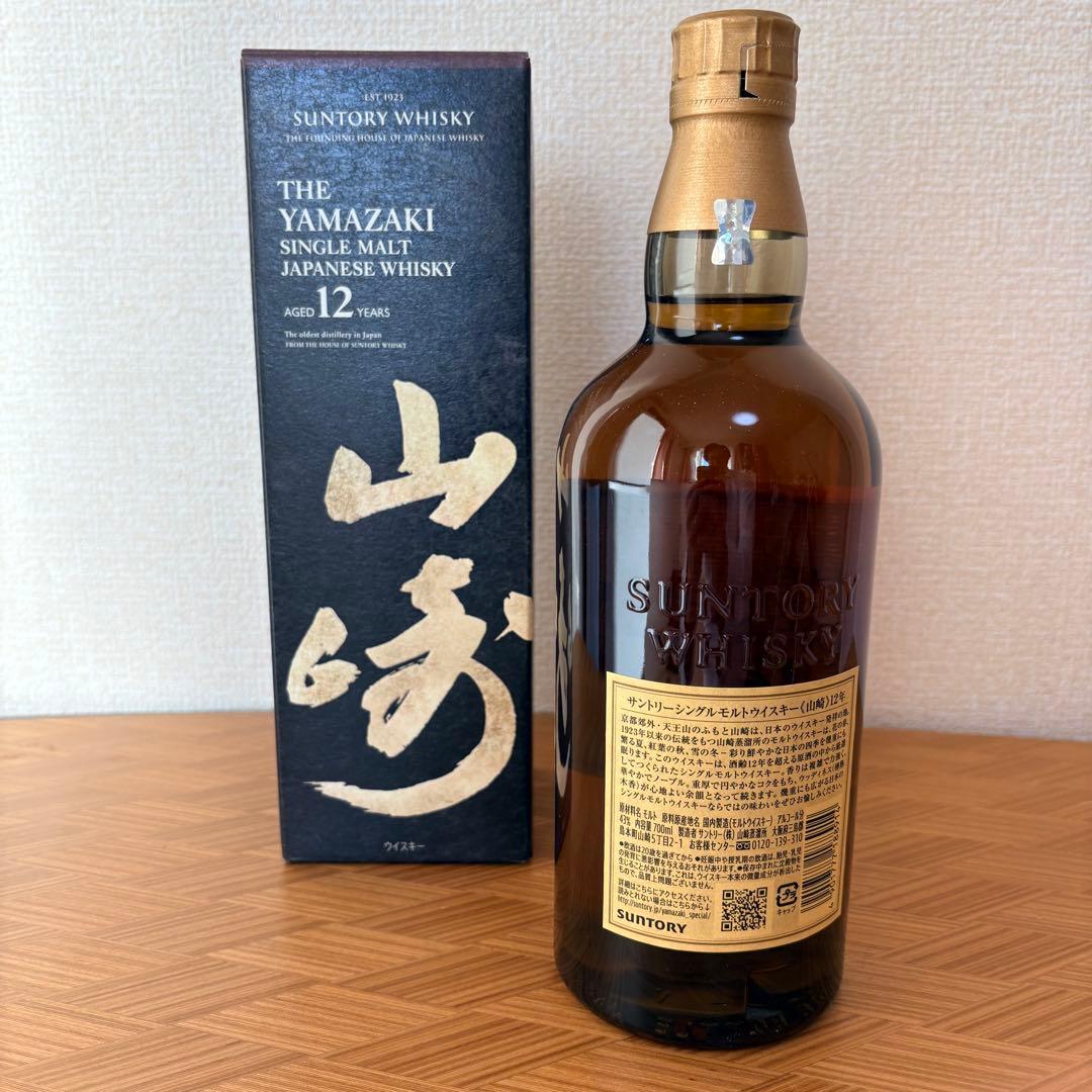 マ*ジ様 山崎12年☆サントリー☆箱あり