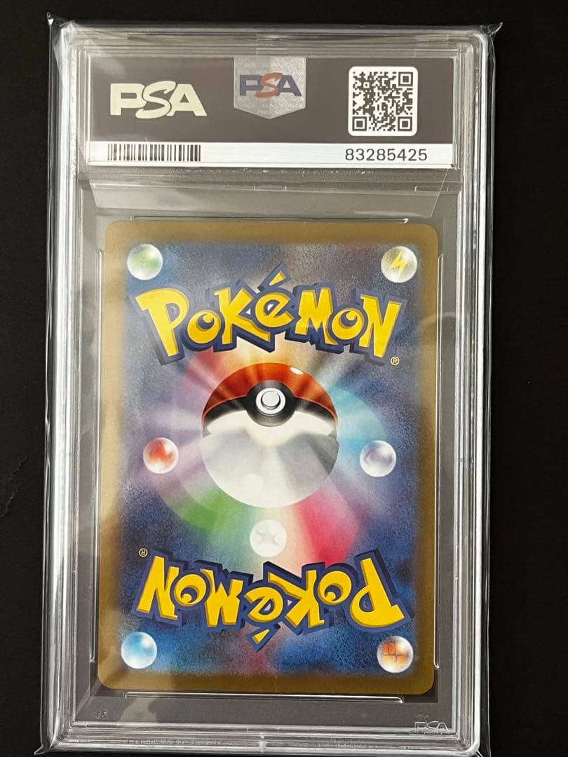 2023 ポケモンカード ミミザ #105 SPECIAL ART RARE