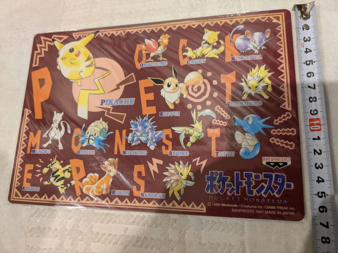 ポケットモンスター Pokemon ポケモン 下敷き 年代物 非売品 新品 初期