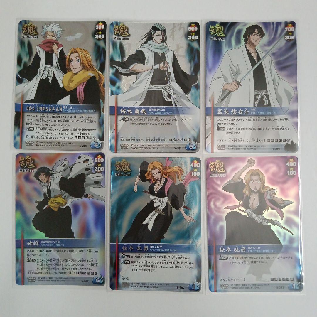 BLEACH　特製バインダー　カード20枚セット　非売品