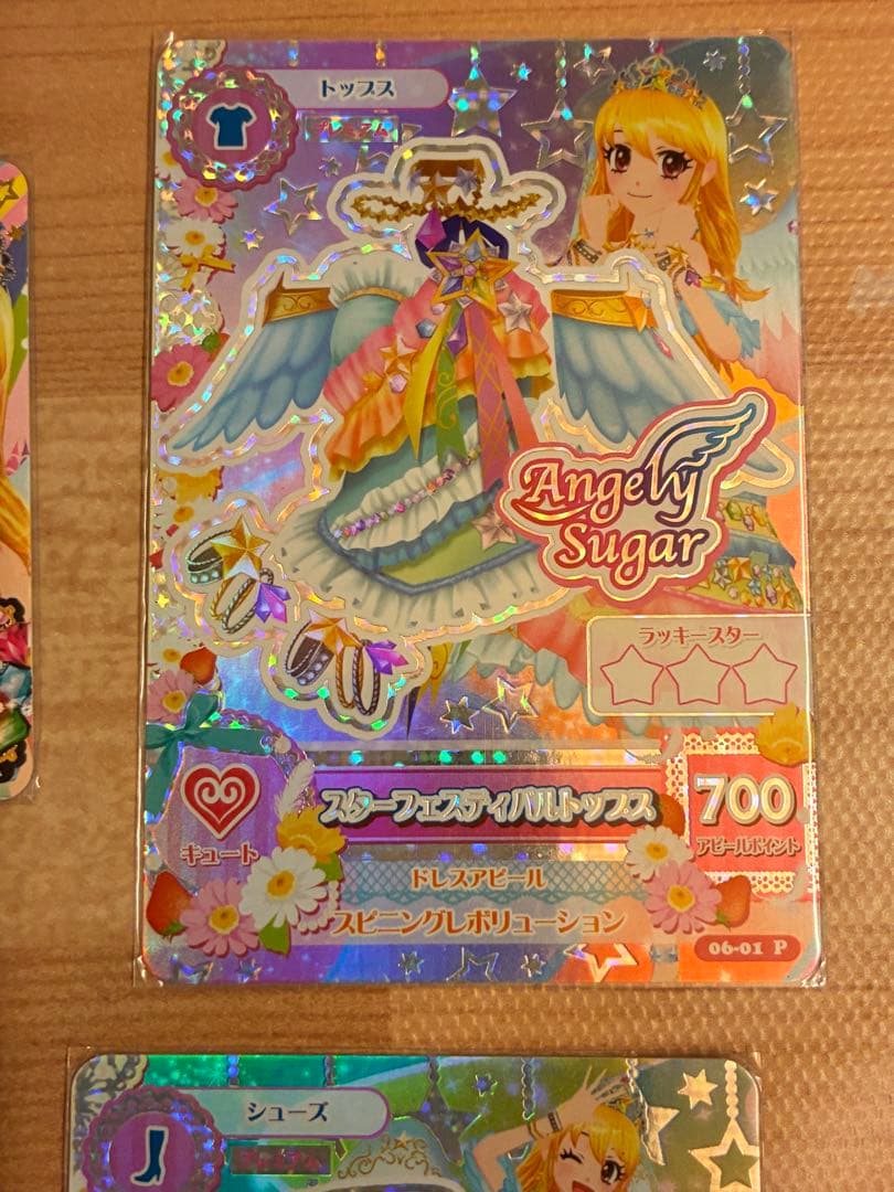 アイカツ スターフェスティバルコーデ 星宮いちご プレミアムカード