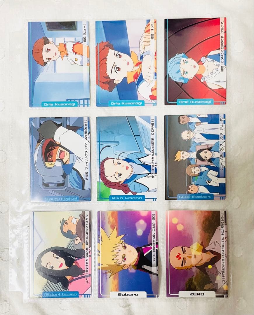 GEAR戦士 電童　カード　74枚セット