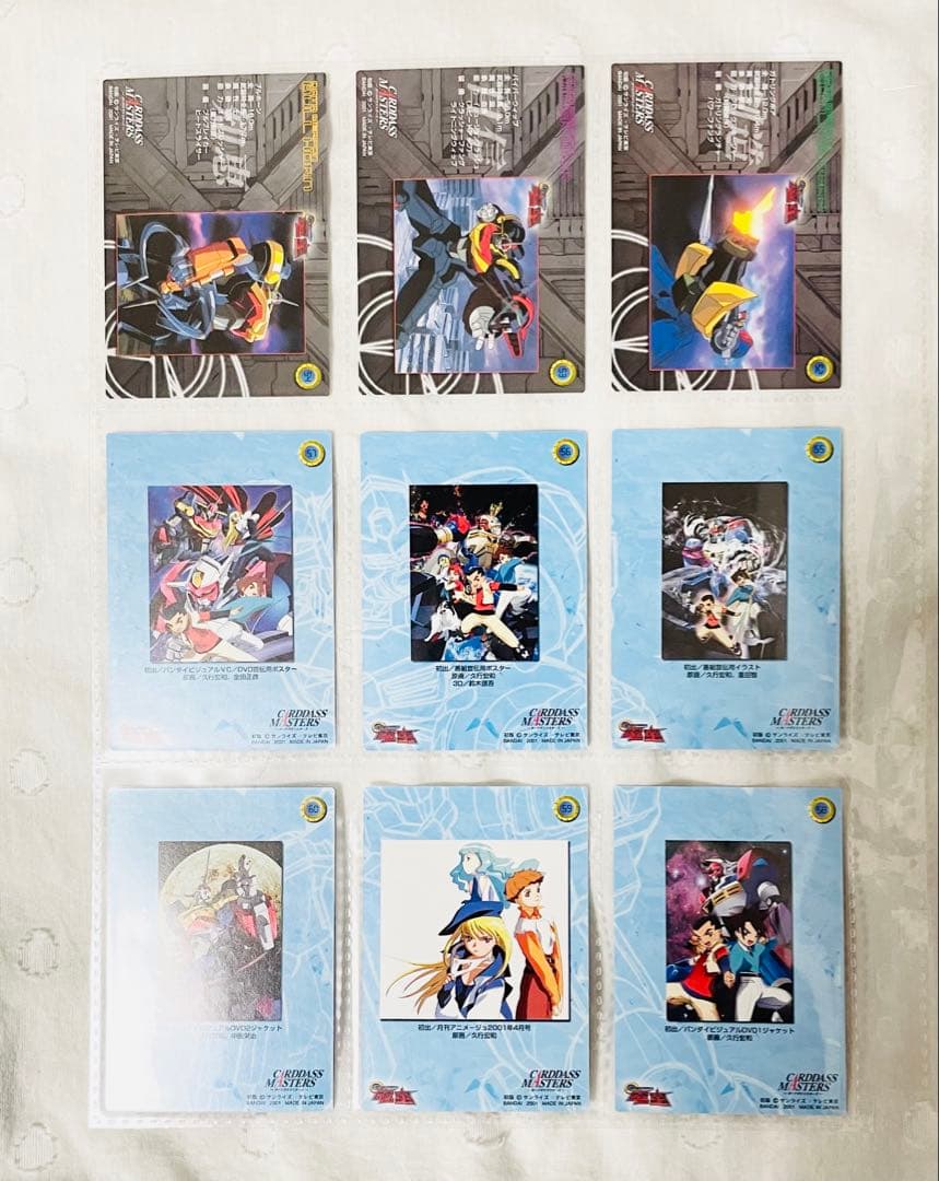 GEAR戦士 電童　カード　74枚セット