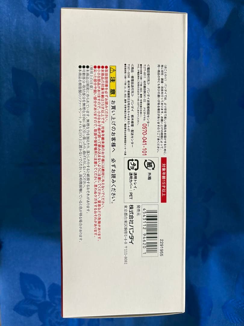 未開封品 S.H.Figuarts 仮面ライダーX クルーザー エックス バイク