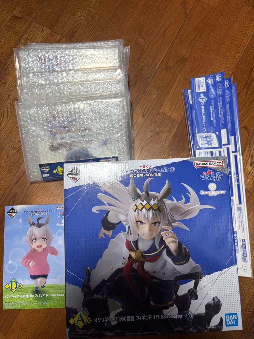 ウマ娘シンデレラグレイ　一番くじ　まとめ売り