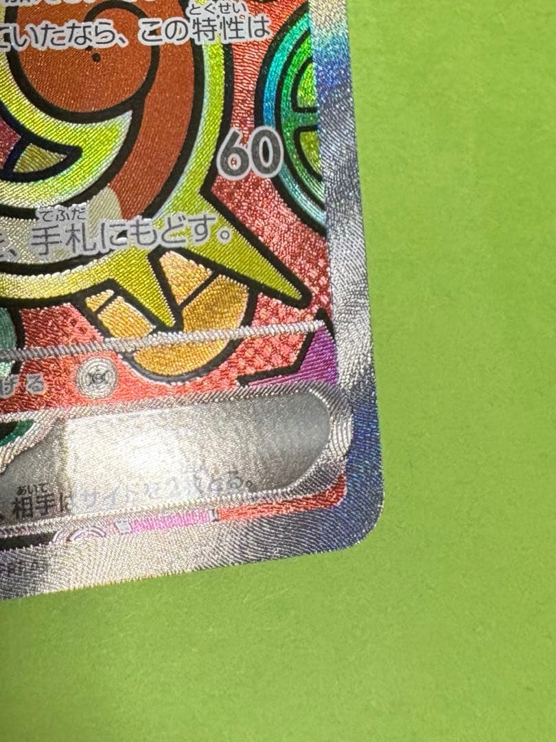 ニャースex sar 24時間以内発送