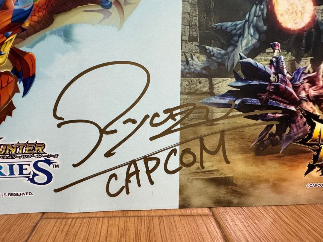 モンスターハンター　ポスター　サイン入り　非売品　モンハン