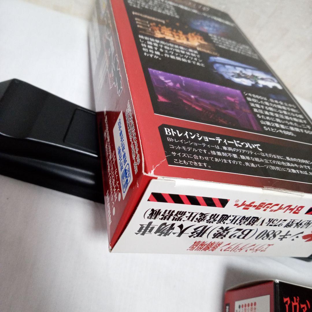 【未開封未組立】Bトレイン エヴァンゲリヲン新劇場版シキ880形大物車 2箱