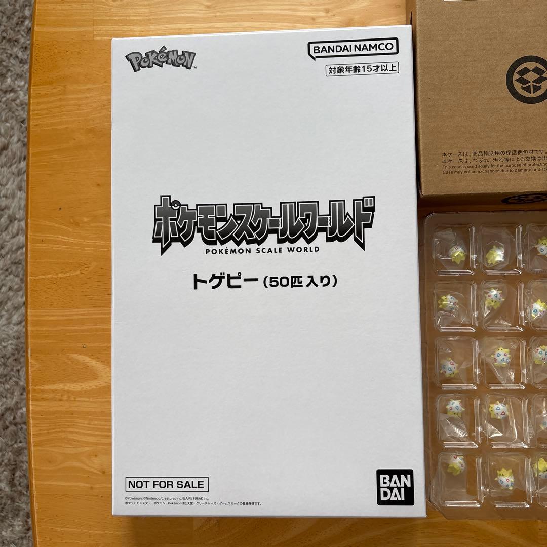 新品未使用品‼️ポケモンスケールワールド景品　トゲピー50個‼️