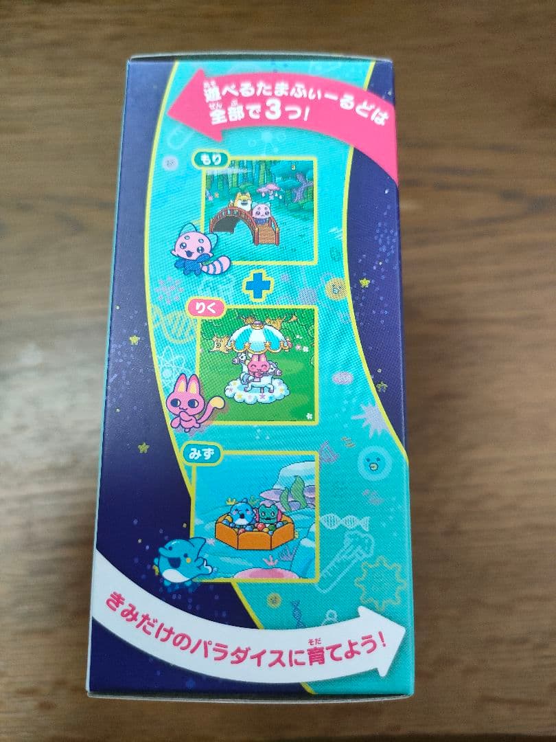 【新品・未開封品】たまごっちパラダイス ジェイドフォレスト