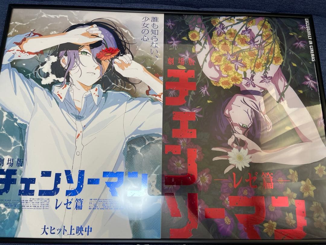 チェンソーマン　レゼ　　アートグラフィ　アクリルメガフィギュア　マッシブ