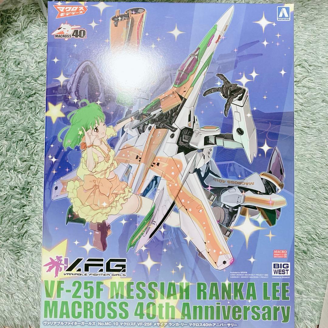 【未組立】アオシマ V.F.G.マクロスF VF-25Fランカ・リー
