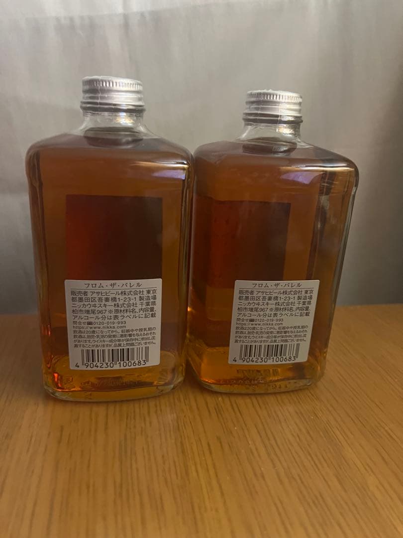 ニッカフロムザバレル2本