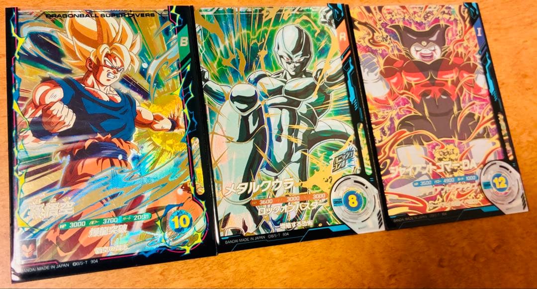 ドラゴンボールスーパーダイバーズ5弾　GDRセット