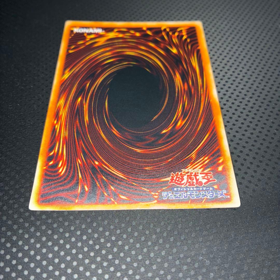 美品 トライホーン・ドラゴン ウルトラ 初期