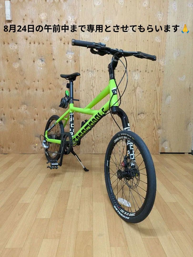 キャノンデール　レフティ　室内保管　引き取り限定